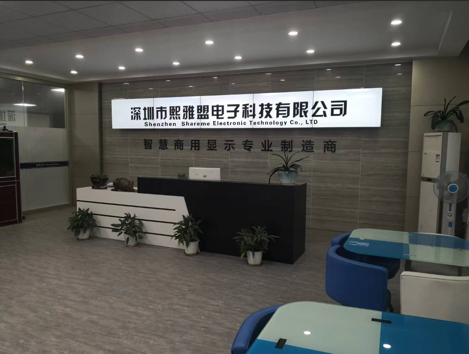 Porcellana Shenzhen Shareme Electronic Technology Co., Ltd