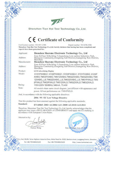Porcellana Shenzhen Shareme Electronic Technology Co., Ltd Certificazioni