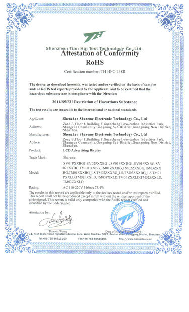 Porcellana Shenzhen Shareme Electronic Technology Co., Ltd Certificazioni