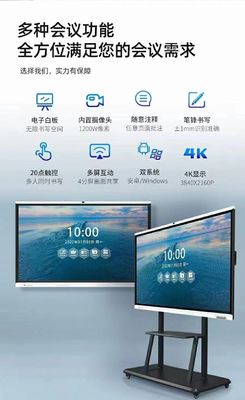 Tabella interattiva touch screen ad alta luminosità per compatibilità software Mac OS