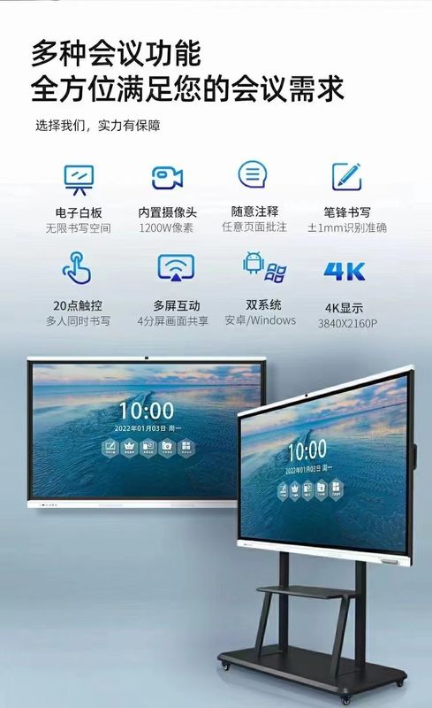 Lavagna Interattiva Digitale ad Alta Luminosità con Compatibilità Software Mac OS e Tecnologia Touch Capacitiva